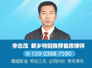 新乡律师_免费咨询新乡在线律师—华律网新乡律师