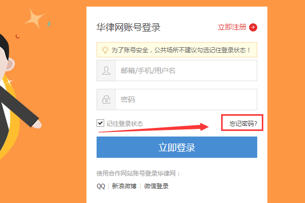 QQ截图20161103131120.png