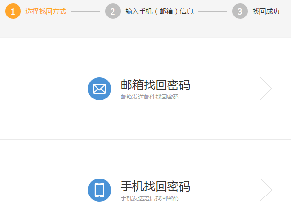 QQ截图20161103130918.png