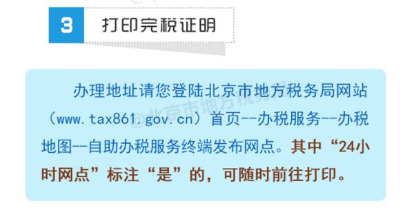 律師解讀:代扣代繳單位如何查詢個人所得稅申報記錄